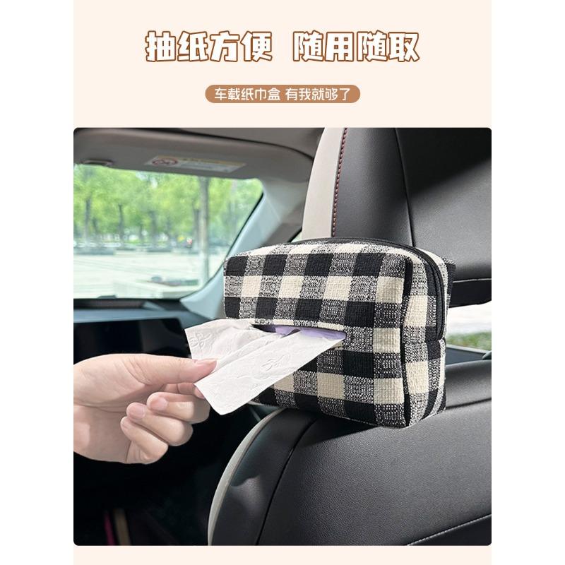 Simple Plaid Hanging Car Tissue Box Dual Use For Car And Home