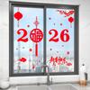 New Year Self Adhesive Anti Collision Glass Decoration Sticker for Living Room Kitchen Glass Door