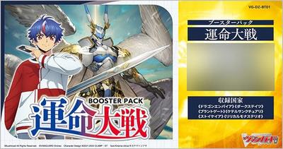 Vanguard Booster Pack Fate Wars 16 Pack BOX Cardfight! !