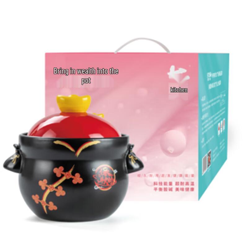 Dashanfang 3.5L Fortune Series Stew Pot
