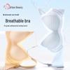 Urban Beauty Women's Ice Silk Seamless Push-Up Bra