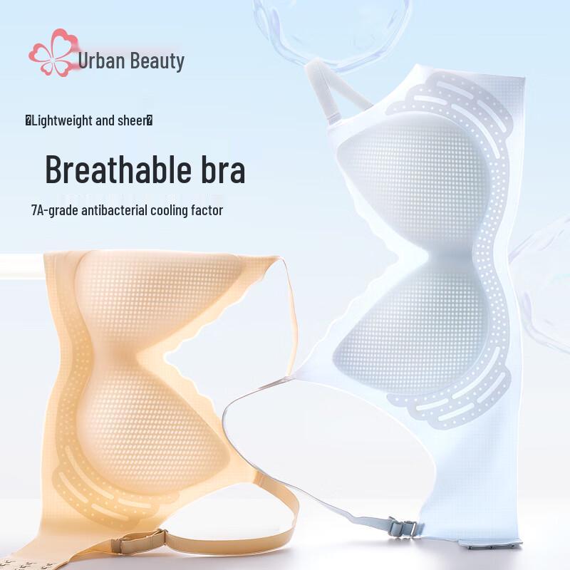 Urban Beauty Women's Ice Silk Seamless Push-Up Bra