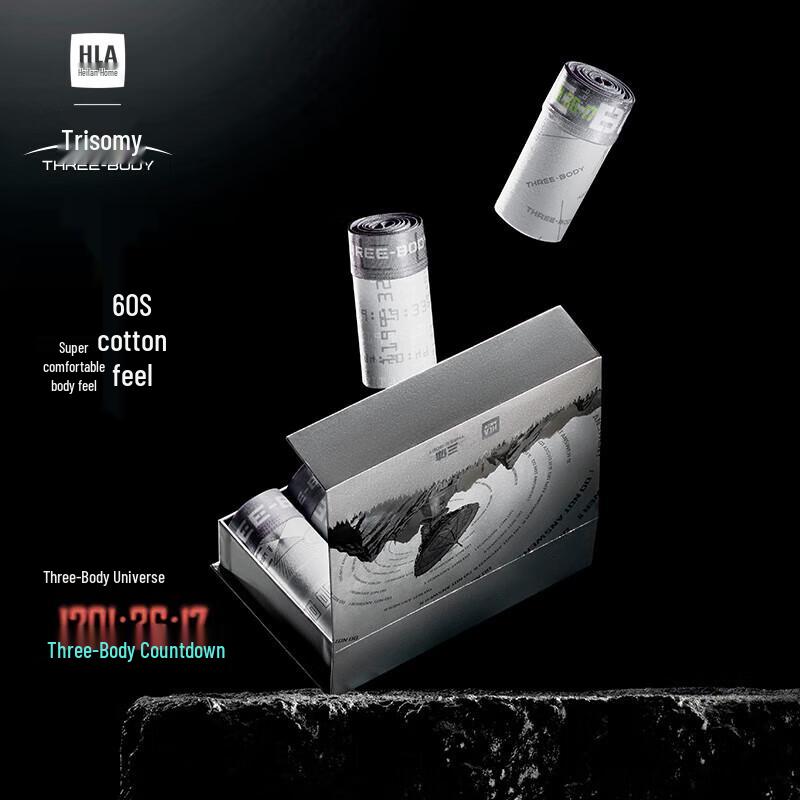 

HLA Мужские хлопковые боксеры-брифы с принтом, антибактериальные, 4 штуки 3XL