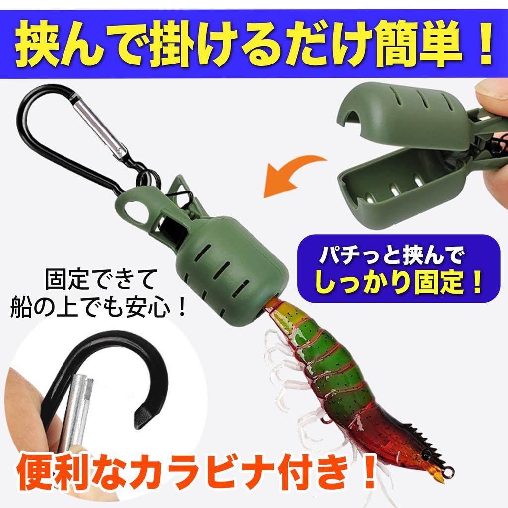 MONOSTORE Egi Holder Fishing Lure Egi Squid Egi Case Egiing Magnetic Releaser Hook Keeper Egi Cover Mixed Colors
