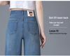 Women's 2025 High-Waisted Wide-Leg Jeans: Spring/Summer Thin Draped Style