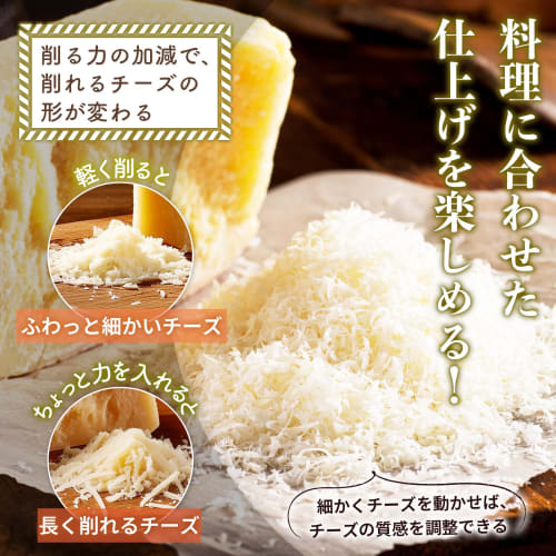 [Supervised by the owner of a Michelin-starred restaurant] Cheese grater, cheese grater, cheese cutter, slicer by Takaaki Aoike, Aos Tavola