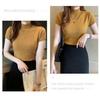 Spring 2024 Women's Short Sleeve Knit Half-High Neck Sweater Vest