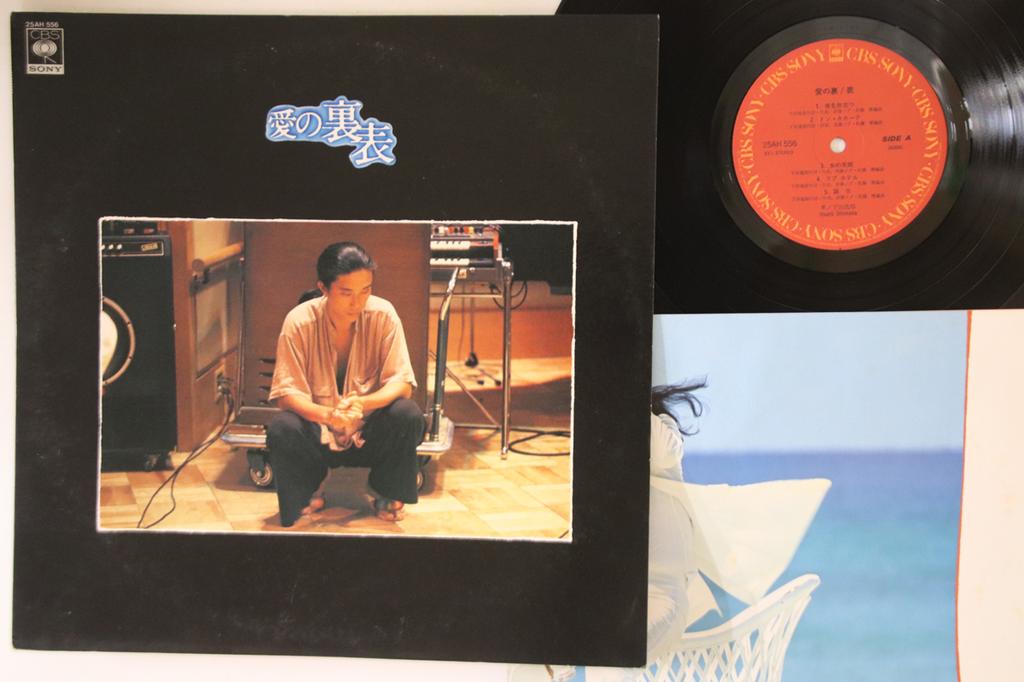 LP Record ITSUROH SHIMODA - Ai No Uraomote 25AH556 CBS/Sony 1985 Japan Japanese Pop/Rock Used