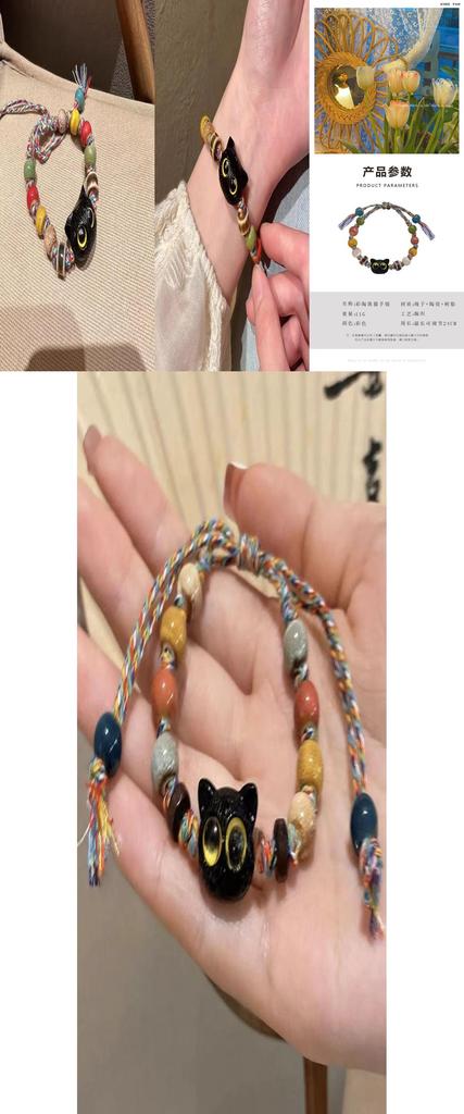 Exquisite Black Cat Ceramic Beaded Bracelet Colorful Cord New Chinese Style Jewelry