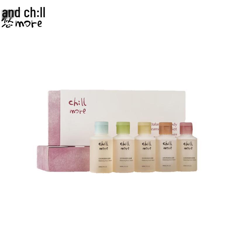 chillmore Purifying & Hydrating Fragrance Shower Gel Travel Gift Set