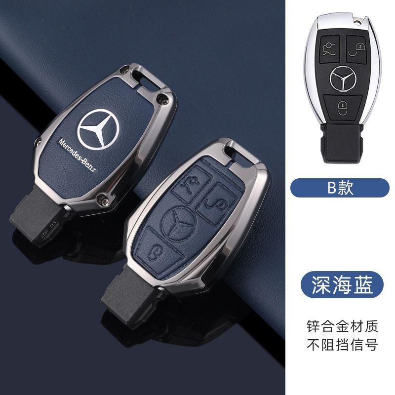 CRZ1 Car Key Cover For Mercedes Benz A B C E Class GLS GLA GLK GLC CLS CLA AMG W204 W205 W212 Bag Car Key Holder Remote Protector