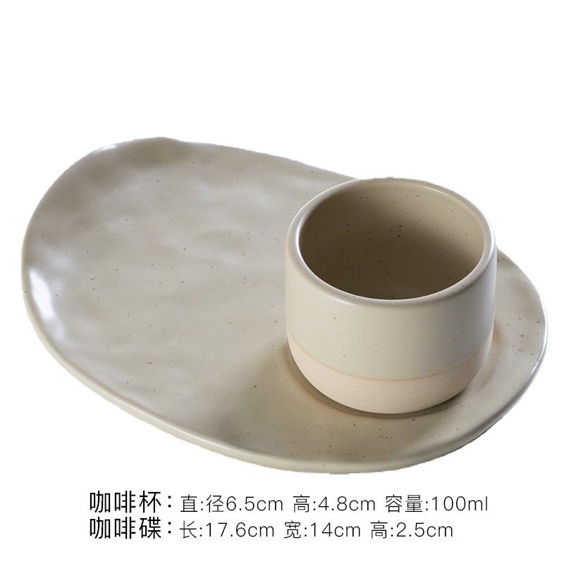 Creative New Ceramic Espresso Cup and Saucer Set Antique Rough Ceramic Coffee Cup and Dim Sum Plate