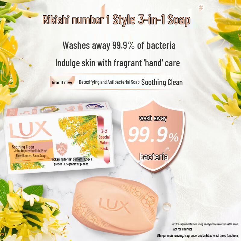 Lux Detox & Lotus Scented Soap Set