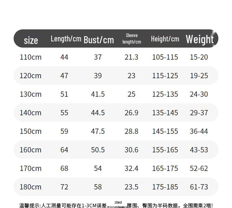 Annil Kids' 2025 Summer Breathable Cool Sport T-Shirt