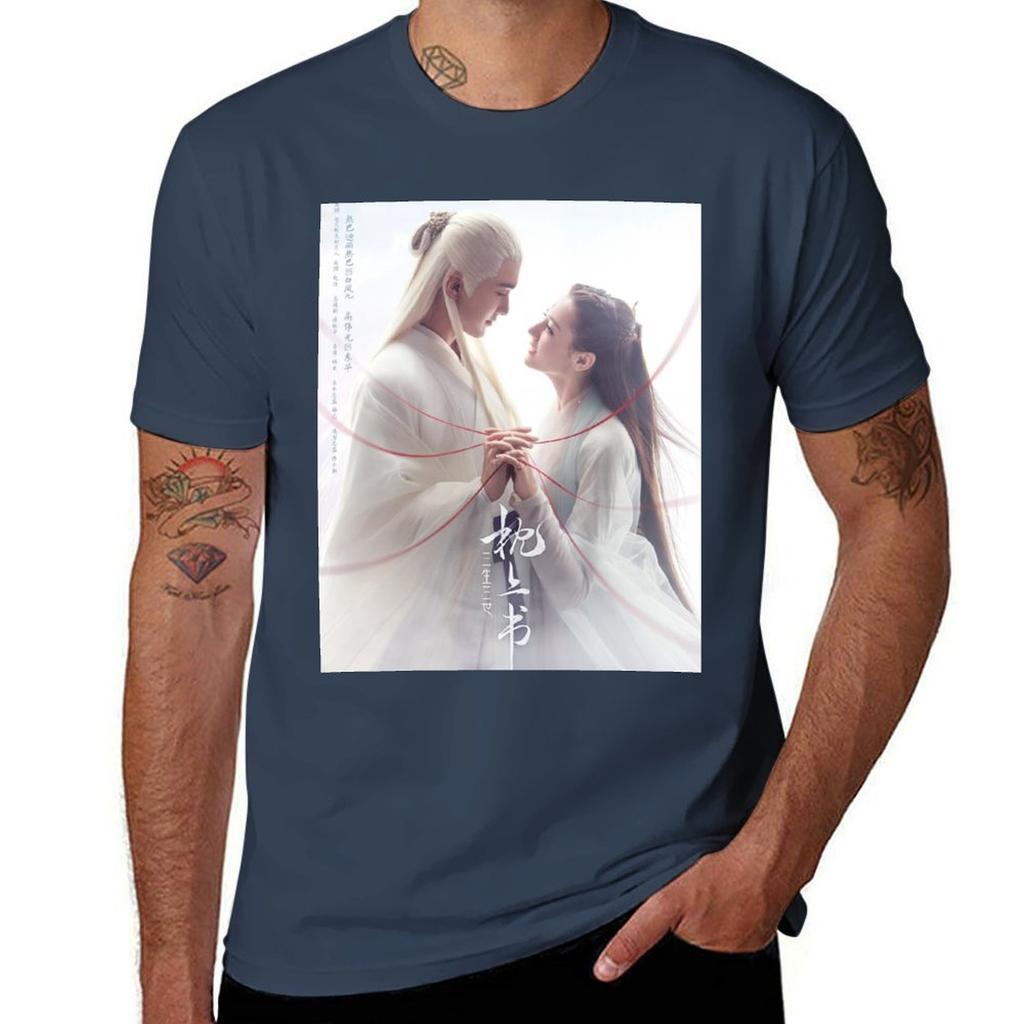 Eternal Love Of Dream Tshirts Tshirt Simple Print Design Tshirt