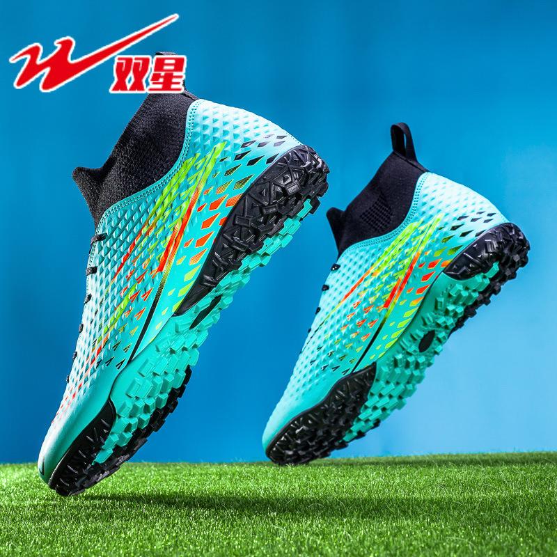 New Outdoor Student Sports Football Shoes Zhongbang Men's and Women's AG Long Nails TF Broken Nails Lawn Competition Training Shoes