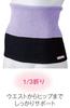 SASAKI Gymnastics Cold Weather Gear Body Warmer Cherry Pink SF T135