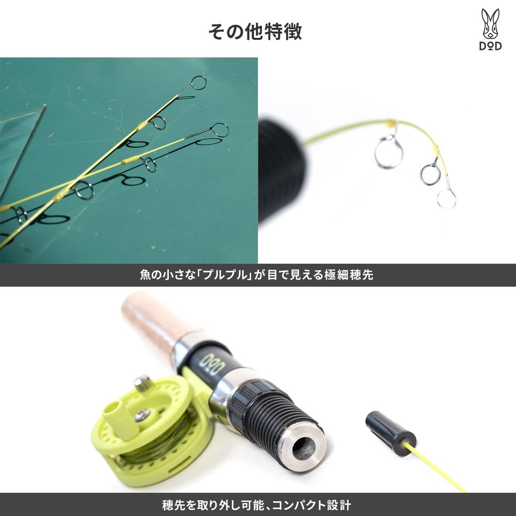 DOD Beginner Smelt Fishing Rod Set Rod and Reel Set for (D.O.D.) (1 Rod) - Beginners, FG1-206-GR