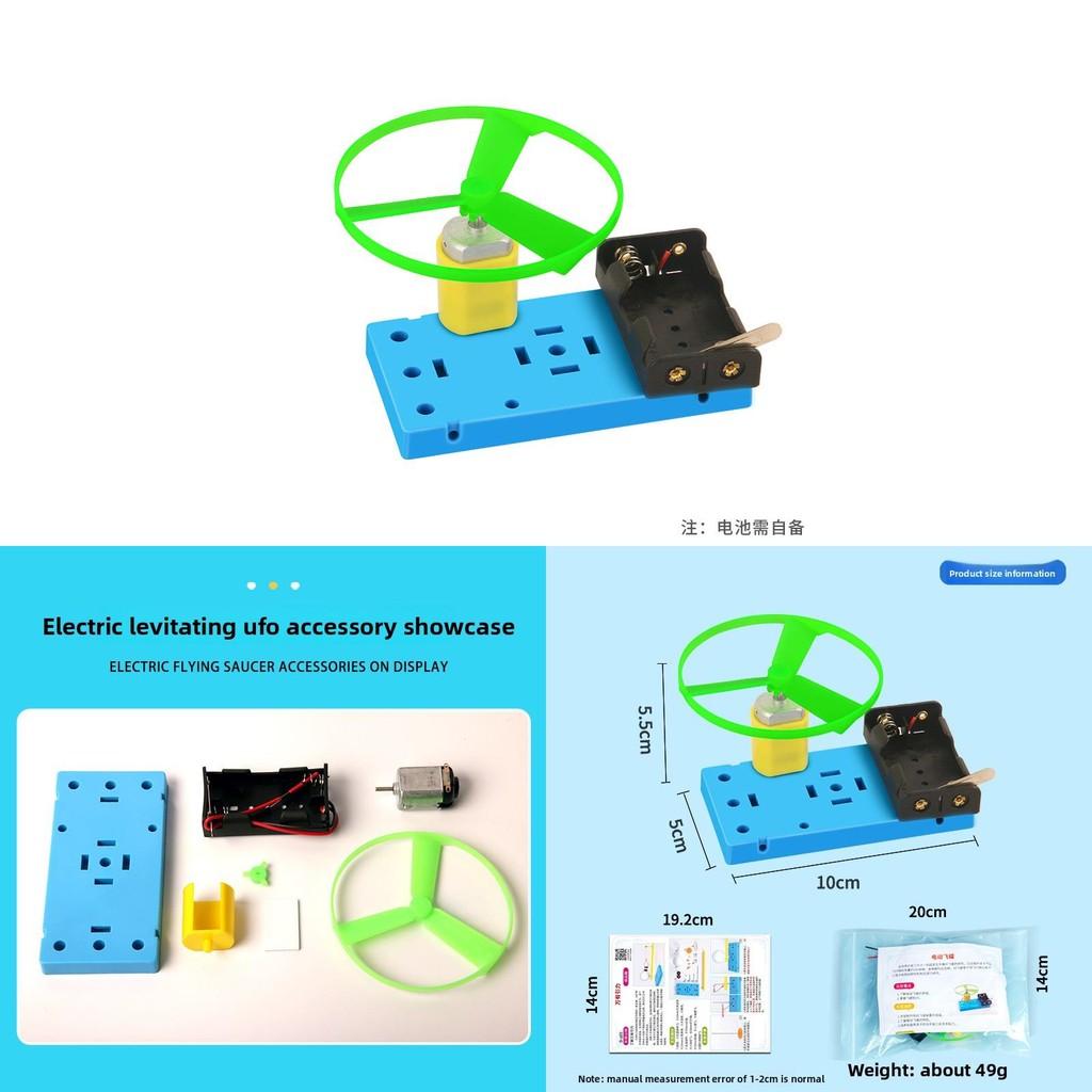 Diy Electric Hovering Disc Science Kit For Kids Educational Fun