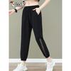 Tucano Women's Ice Silk Cropped Casual Sport Pants