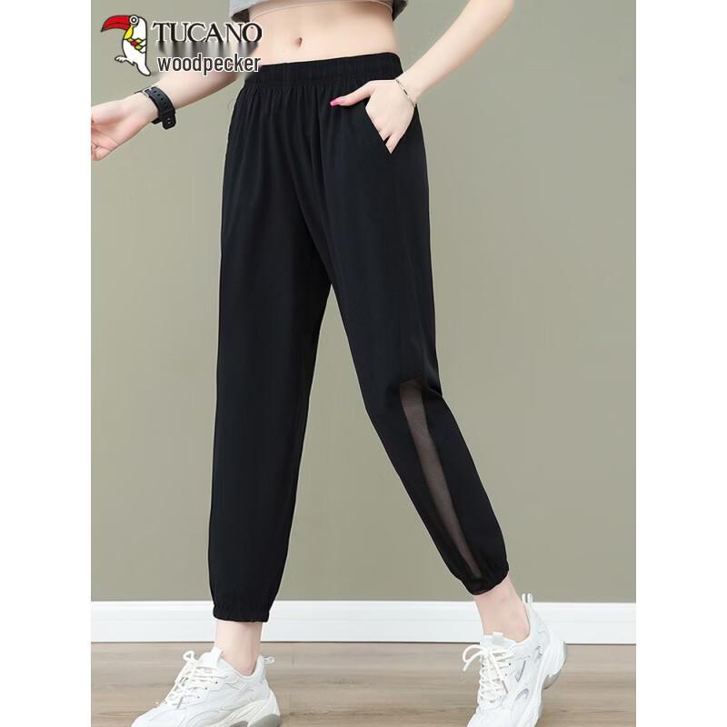 Tucano Women's Ice Silk Cropped Casual Sport Pants