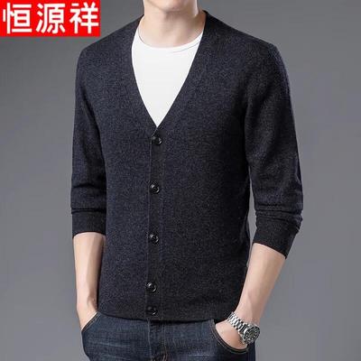 Men's Pure Wool V-neck Knit Cardigan