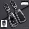 Applicable Dongfeng Tianlong Car Key Case for Tianjin VL Hercules KX Qihang Flagship Large Truck.