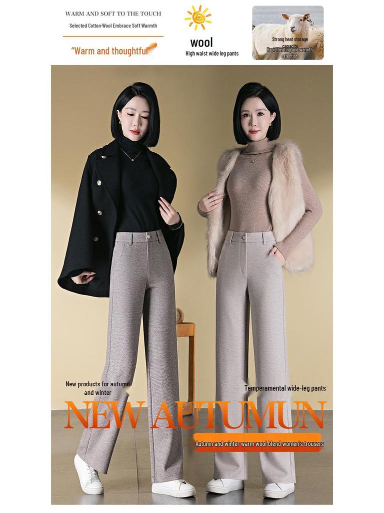 High Waist Wool Blend Pants for Women - Slimming, Casual, Wide/Narrow Leg, Loose Fit, 2025 Spring/Autumn Collection.