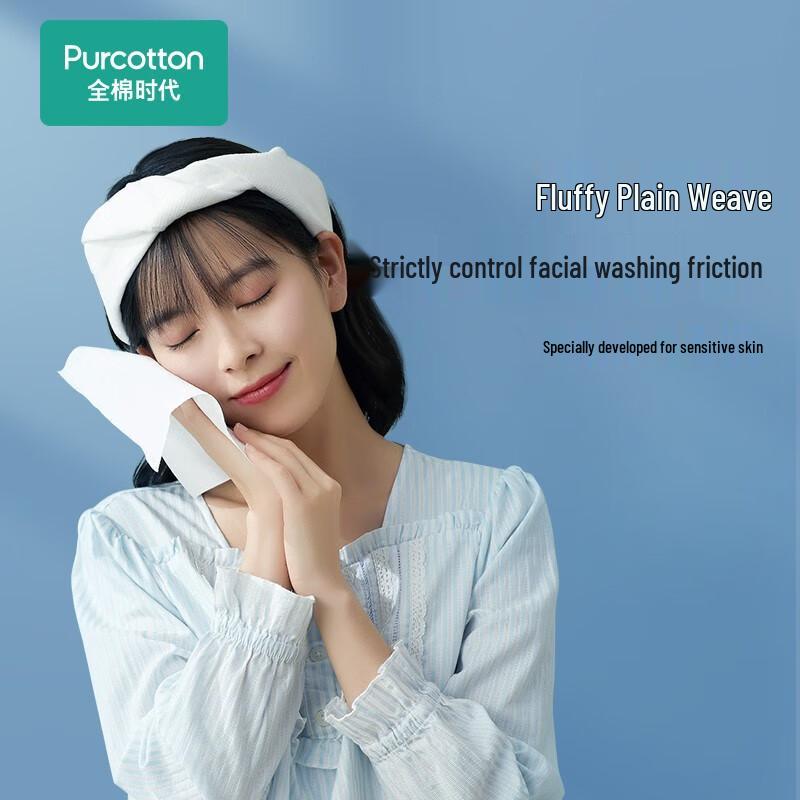 PurCotton Thickened Facial Cleansing Towels