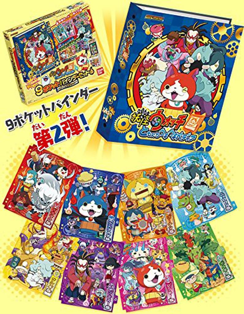 Data Carddass Watch Tomodachi Ukiukipedia Binder Set Discovery Yo-kai 9-Pocket ~Rare Yo-kai Meow~