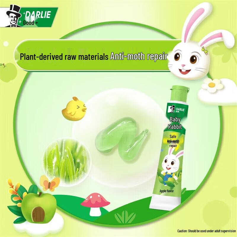 Darlie Baby Rabbit Children's Toothpaste