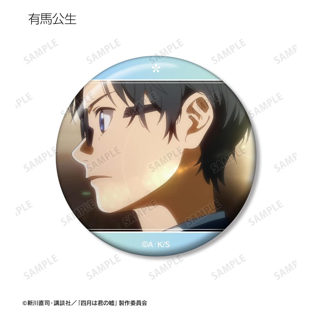 TV Anime Lie in Trading Scene Can Badges Box "Your April" Vol.2 11-Piece