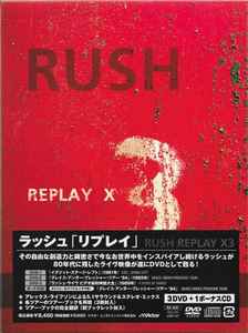 

DVD RUSH - Replay X3 VIZP47PROMO Victor 2007 Japan Rock Used
