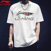 Li-Ning Unisex Summer Cotton Short Sleeve T-Shirt