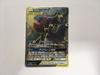 Pokémon Trading Card H56 Umbreon Darkrai GX TAG Team HP270 SM M Damaged Immediate Purchase & 010/031