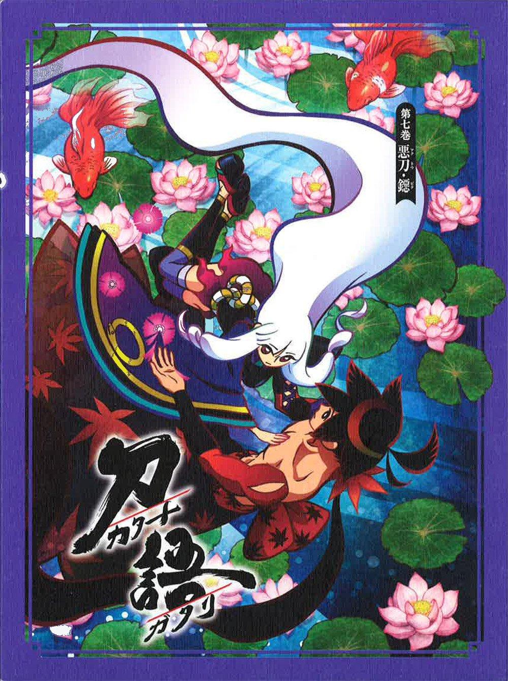 Katanagatari Volume 7: Akutou - Bita (Limited Edition) [Blu-ray]