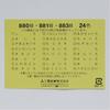 Mitsubishi Pencil Colored Pencil 880 Uni Palette Elementary School Blue 24 Colors K88024CPLT.33