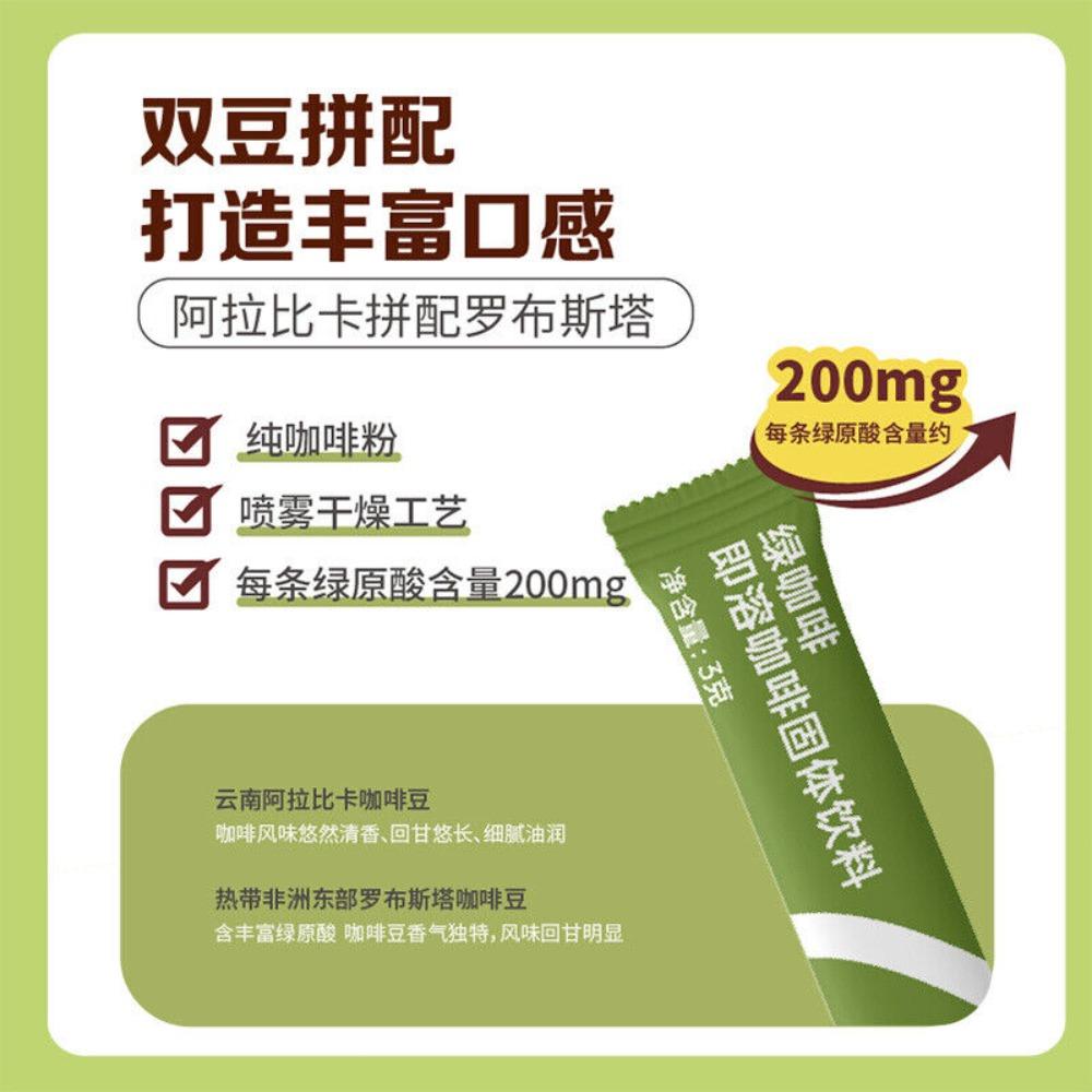 Pure Black Instant Coffee Powder Arabica Bean