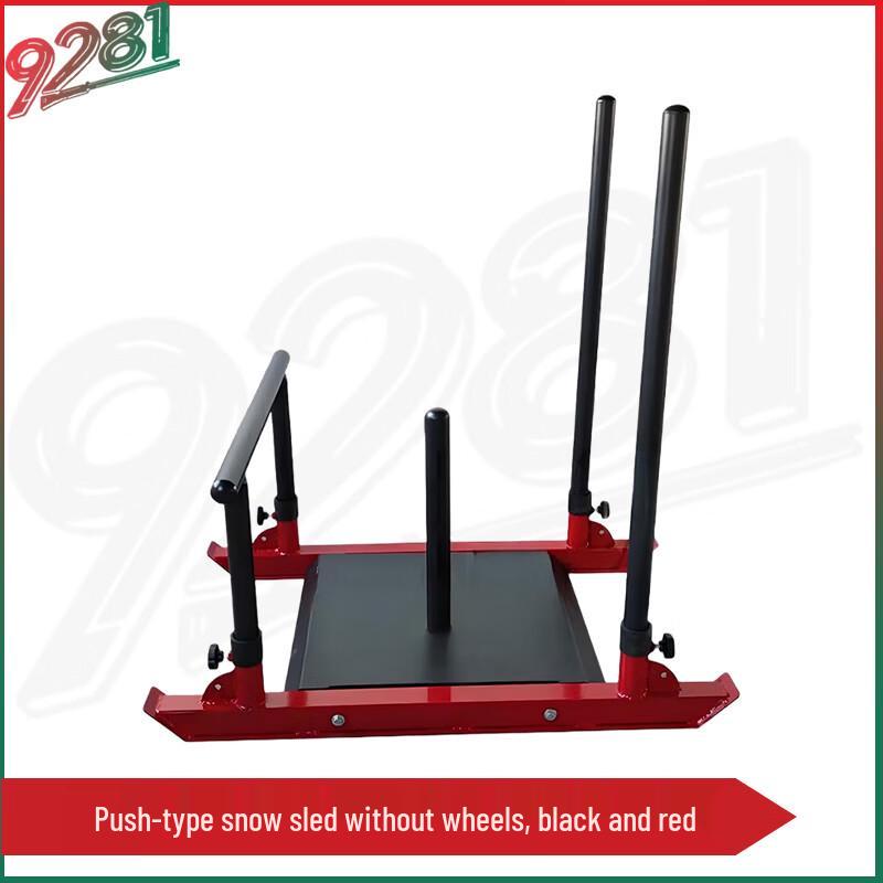 9281 Tactical Fitness Continuous Assessment Gear