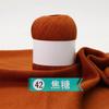 Cashmere Thread Hand-Woven Medium And Fine Cashmere Thread Sweater Scarf Crochet Jacket Diy Wool Ball