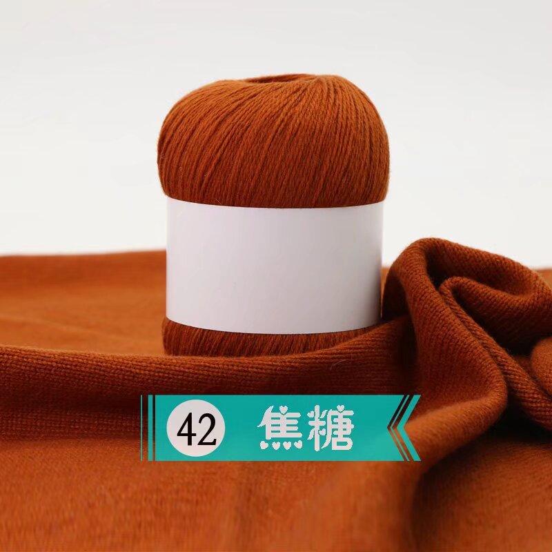 Cashmere Thread Hand-Woven Medium And Fine Cashmere Thread Sweater Scarf Crochet Jacket Diy Wool Ball