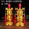 Electronic Detachable Candle, Buddhist Prayer Lamp, LED Bulb, God of Wealth Lamp, Dragon and Phoenix Lamp, Safety Plug