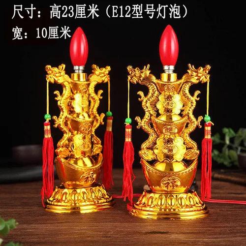 Electronic Detachable Candle, Buddhist Prayer Lamp, LED Bulb, God of Wealth Lamp, Dragon and Phoenix Lamp, Safety Plug