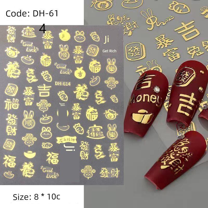 

Gilding New Nail Beauty Stickers Rich Rich Rich Lucky Word Golden New Year Ornament Nail Ornament Bows Bronzing nail stickers [rich] -10