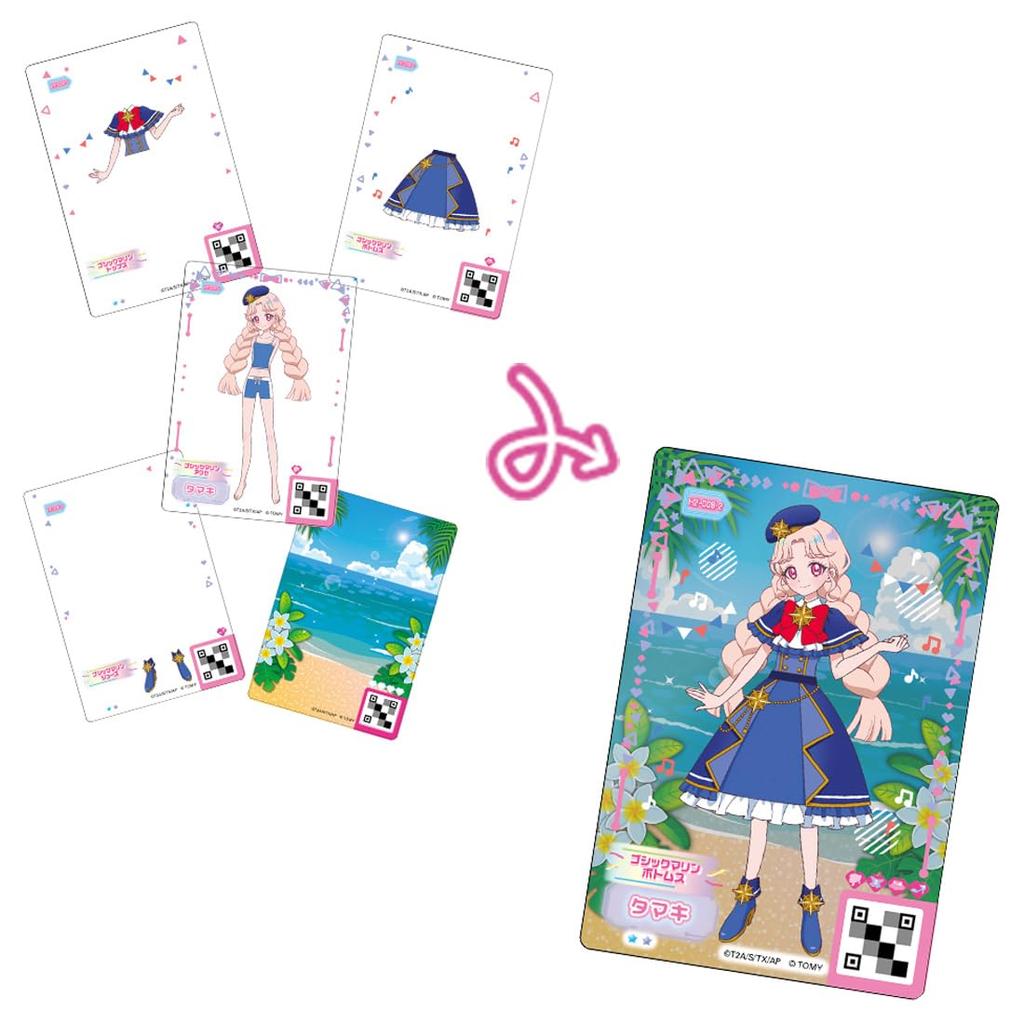 Himitsu no Ipri Mill Fee Card BOX vol.2
