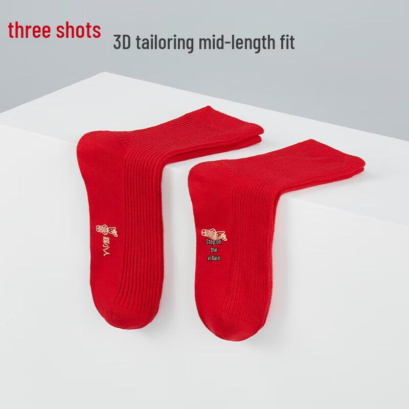Sanqiang Men's Red Cotton Antibacterial Boxer Briefs & Socks Gift Set