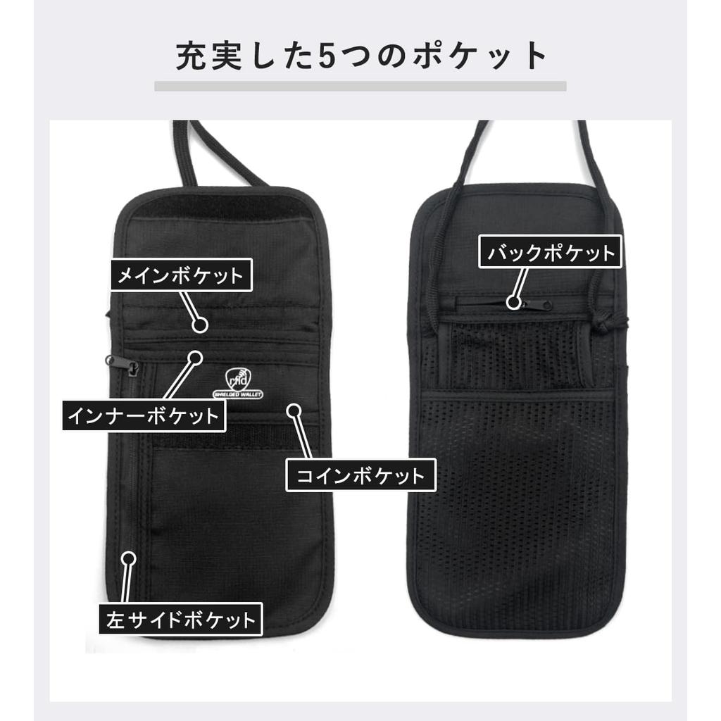 Vicosey Passport Neck Skimming Security Shoulder Passport Black Case, Strap, Crossbody, Prevention, Pouch, Bag, Cover, Slim, Lightweight,