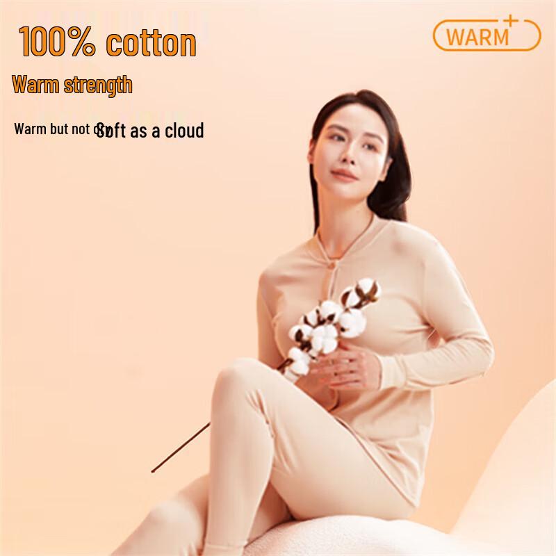 

Женский термокомплект из 100% хлопка Hengyuanxiang XL