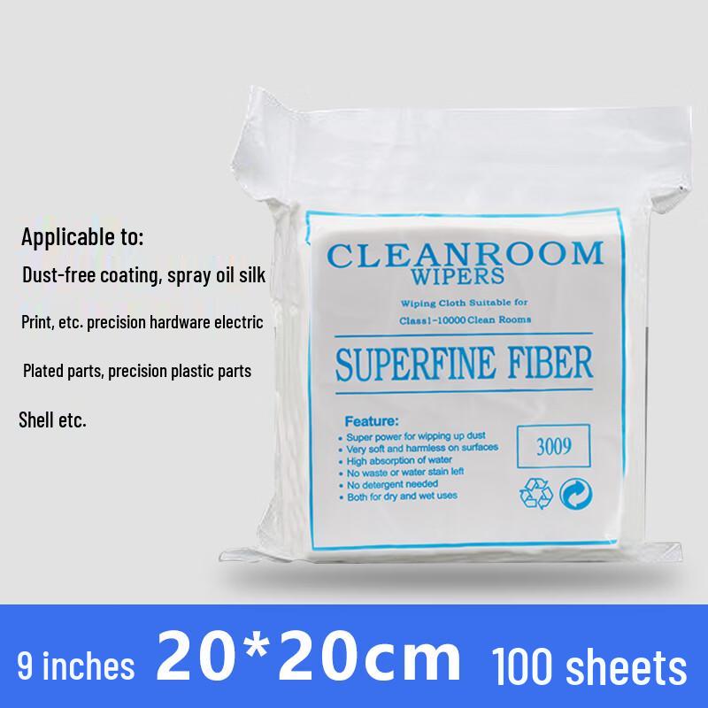 Jiemengzhe 3009 Series Ultra-Fine Dust-Free Lab Wipes