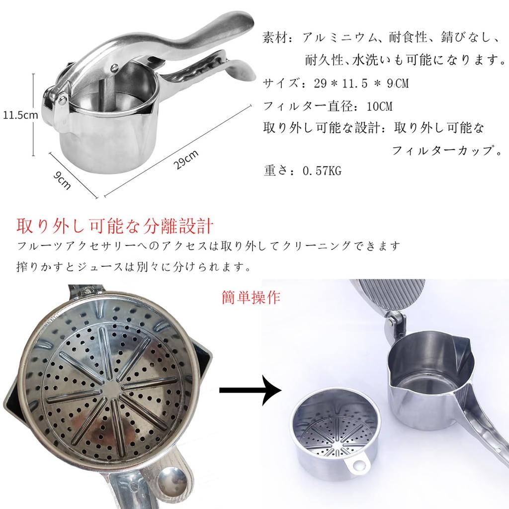 HCTOOL Hand Juicer, Lemon Squeezer, Low-Temperature Juicing, Manual Juicer, Home Juice Extractor, Commercial and Home Use (Silver)